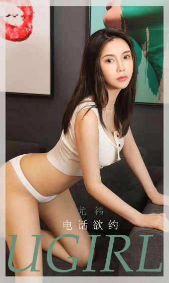 你是我的女人4未删减版在线观看