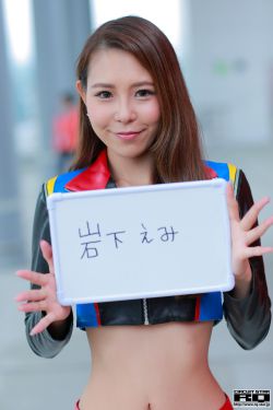 美女人休