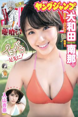 冲田杏梨女教师未删减版在线