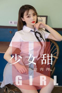 红蝎子之美丽重生